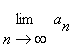 limit(a[n],n = infinity)